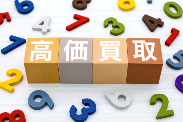 ゼルダの伝説を高く売れるおすすめ買取業者5選